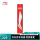 李寧G600鵝毛羽毛球飛行耐打兼顧專(zhuān)業(yè)選擇12只裝76速AYQR008