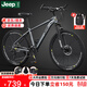 Jeep吉普自行車(chē)成人學(xué)生山地車(chē)碟剎減震變速男女通勤休閑單車(chē)-ATX300 ATX300-摩卡灰 24英寸(適合身高150-170CM） 24速