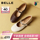 百麗（Belle）復古羊皮瑪麗珍鞋女2026春新商場(chǎng)同款柔軟輕便單鞋F1C1DAQ6 啡色 39