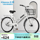 飛鴿（FG FLYING PIGEON）城市通勤自行車(chē)26英寸男女式成年人碟剎款城市代步買(mǎi)菜車(chē) 實(shí)心胎