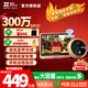螢石智能貓眼DP2C語(yǔ)音對講200萬(wàn)超清鏡頭攝像頭電子貓眼可視門(mén)鈴防盜門(mén)手機遠程門(mén)鈴視頻通話(huà)智能貓眼 300萬(wàn)【4.3英寸非觸摸屏】DP2C 官方標配無(wú)卡+30天云存儲