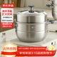 京東京造 蒸鍋 大容量304不銹鋼湯鍋加厚燉蒸煮燃氣灶家用 雙層30cm