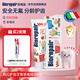 貝利達牙膏0-6歲乳牙期安全無(wú)氟防蛀牙固齒寶寶用草莓味50ml(66g)