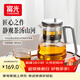 富光泡茶壺泡茶杯玻璃茶壺茶水分離泡茶飄逸壺大容量茶杯