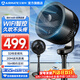 艾美特（AIRMATE） 空氣循環(huán)扇WIFI智控32檔直流變頻家用電風(fēng)扇四季適用智能遙控節能定時(shí)大風(fēng)力電扇黑白天鵝循環(huán)扇 APP互聯(lián)智能款 CA23-AD20【天喵精靈】