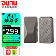 達音科（DUNU）DTC 480 解碼耳放 手機便攜HiFi小尾巴安卓4.4平衡3.5單端DSD256硬解 手機hifi解碼耳放線(xiàn) DTC 480（含Type-C線(xiàn)）