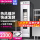 樂(lè )創(chuàng  )（lecon） 發(fā)酵機商用蒸籠醒發(fā)箱商用面包饅頭發(fā)酵柜不銹鋼恒溫大容量發(fā)酵箱全自動(dòng)不銹鋼蒸籠 【旋鈕款】單門(mén)16盤(pán)+16個(gè)盤(pán)子