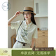 紫涵（ZIHAN）紫涵POLO領(lǐng)印花T恤女夏季新款森系學(xué)院風(fēng)米白正肩短袖上衣 米色 S