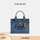 蔻馳（COACH）女士CARGO 20號丹寧色托特包斜挎包通勤女包 B4/靛藍色