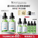 修麗可色修精華30ml*2 護膚品舒緩修紅修護保濕生日禮物送女友
