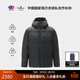 比音勒芬【法國進(jìn)口羽絨】冬季男士休閑簡(jiǎn)約純色蓬松保暖連帽羽絨服外套 07黑色 S