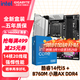 技嘉英特爾14代i5 14600KF/14490F/14400F搭B760/Z790主板CPU套裝 板u套裝 主板套裝 B760M ELITE小雕WiFi GEN5 D4 i5 14600KF【14核