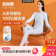宜而爽【A類(lèi)100%純棉】保暖內衣女士套裝青少年抑菌圓領(lǐng)秋衣秋褲