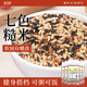 輕即七色糙米5斤低脂肪0無(wú)糖精五谷雜糧飯粗糧孕婦控代餐主食食品專(zhuān)用
