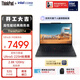 ThinkPad【國家補貼15%】聯(lián)想E14筆記本電腦 AI PC 商務(wù)辦公學(xué)生輕薄本 酷睿Ultra5-225H 32G 1T 2.8K黑色