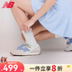 NEW BALANCE25年新款男鞋女鞋休閑舒適百搭運動(dòng)薄底休閑鞋471系列 U471AA-D 36 /4