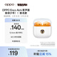 OPPO Enco Air4 新聲版 排球少年 聯(lián)名款 真無(wú)線(xiàn)耳機 半入耳式藍牙耳機 日向·影山款