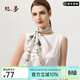 絲界時(shí)尚百搭商務(wù)通勤氣質(zhì)裝飾真絲領(lǐng)巾方巾披肩  米白 65cm*65cm
