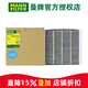 曼牌濾清器（MANNFILTER）空調濾芯格濾清器適配大眾現代起亞 哈弗H2S/坦克300/長(cháng)城炮