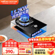 百得（BEST）華帝出品燃氣灶 5.2KW大火力臺式嵌入式煤氣爐具 家用天然氣煤氣灶節能省氣單灶液化氣猛火灶 QE05罐裝液化氣5.2KW