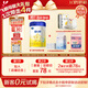飛鶴星飛帆嬰幼兒配方奶粉2段(6-12個(gè)月) 300克【京東試用裝】
