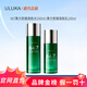 uluka647集中修護精華水乳霜套裝577水乳020洗面奶204紫蘇卸妝膏護膚品 647水乳套裝