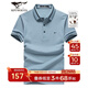 七匹狼短袖T恤男夏季涼感短T翻領(lǐng)POLO打底衫男裝冰絲光棉透氣冰爽上衣 103(灰藍) XL 175/92A