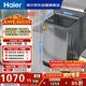 海爾（Haier）全自動(dòng)波輪洗衣機 10KG 超薄 變頻一級能效 超薄 家電國家補貼以舊換新京東自營(yíng) XQB100-BZ20D0