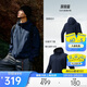 安踏軟殼衣丨大地之殼3.0三防運動(dòng)外套男春季戶(hù)外防風(fēng)徒步登山服