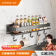 卡貝（cobbe）不銹鋼廚房置物架壁掛式調料收納架廚具用品墻上調味品佐料盒架子