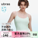 ubras【劉雯同款】無(wú)尺碼清爽透氣吊帶背心帶胸墊打底可外穿 【吊帶款】薄荷奶糖色