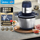 美的（Midea）絞肉機家用電動(dòng)料理攪拌絞肉絞菜餡多功能一體機打蒜器不銹鋼輔食攪肉機JC15F 2.2L