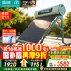 四季沐歌（MICOE）飛天系列20管195升電輔熱WIFI自動(dòng)上水自動(dòng)加熱光電兩用大容量太陽(yáng)能熱水器