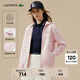 LACOSTE法國鱷魚(yú)女裝25秋冬新款休閑寬松拉鏈衛衣外套|SF5256 ADY/淺粉色 M 38