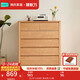 林氏家居北歐簡(jiǎn)約五斗柜客廳靠墻收納柜子抽屜儲物柜林氏木業(yè)