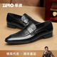 零度男鞋皮鞋男新品頭層牛皮正裝皮鞋男士商務(wù)休閑皮鞋潮流經(jīng)典婚鞋子 黑色 42