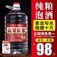 優(yōu)良心選【泡酒 | 糧食酒】瀘州濃香十斤桶裝白酒純糧食原漿高粱酒散裝 60度 純釀【高粱酒自飲泡酒皆可】