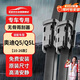 歐積無(wú)骨雨刮器雨刷【10-26款】奧迪Q5/Q5L原廠(chǎng)原裝尺寸雨刮片(1對裝)