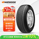 韓泰（Hankook）汽車(chē)輪胎 235/55R17 99H RA23 原配途觀(guān) 適配君越/威霆/大邁X5