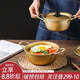 川島屋韓式泡面鍋網(wǎng)紅湯鍋小鋁鍋家用電磁爐煮方便面鍋?lái)n國拉面鍋 18cm泡面鍋【電磁爐/燃氣通用】