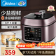 美的（Midea）電壓力鍋4/5/6L升 去腥少鹽提鮮快速排氣 家用雙內膽智能預約電飯鍋高壓鍋3-5-8-10個(gè)人 5L 【少鹽提鮮】0涂層精鋼膽丨一鍵開(kāi)蓋煮