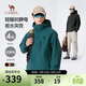駱駝（CAMEL）男裝夾克外套春秋款情侶戶(hù)外旅行服徒步登山服男M14CS01668