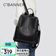 千百度（C.BANNER）牛皮雙肩包女大容量背包百搭旅行單肩包生日禮物高級感送女友老婆
