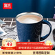 富光 FGA創(chuàng  )意真空保溫杯不銹鋼馬克杯情侶咖啡杯辦公室水杯子牛奶杯 藍色 380ml