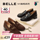 百麗（Belle）氣質(zhì)高跟樂(lè )福鞋女商場(chǎng)同款羊皮通勤樂(lè )福鞋3PAF2CA5預售 啡色 36 (230mm)