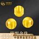 中國黃金（CHINA GOLD）貓眼珠黃金吊墜貓眼轉運珠配珠送老婆女友生日禮物 約0.2g【單顆】