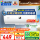 海爾（Haier）電熱水器家用50/60/80升洗澡熱水器小型大容量衛生間儲水式防電墻一級節能海爾出品Leader 50L 2200W 家用安全速熱Leader