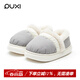 樸西綿綿兒童棉拖鞋包跟秋冬季新款防滑男童女童寶寶室內居家小孩棉鞋 太空灰 34 【220mm】
