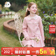 饞嘴狗（CHANZUIGOU）童裝女童浪漫學(xué)院小香風(fēng)套裝2026春裝新款百搭款上衣半身裙 粉色小香風(fēng)套裝 140 cm