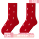 好奇蜜斯【3雙49】襪日系襪子女中筒無(wú)骨棉襪ins襪子 恭喜發(fā)財紅色-8字提花 均碼
